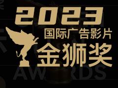 2023ʹӰƬʨƷϼ ˮӡ