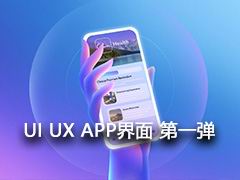 UI UX APP ΢  һ