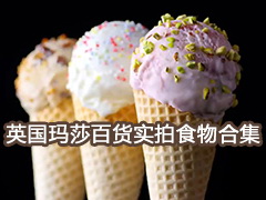 ӢɯٻʵʳϼM&S Food Adventures