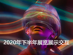 2020°չչʾϼ