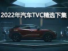 2022TVCѡ¼