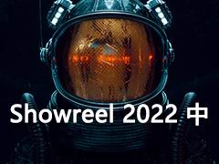 VFX shorts and demo 3D CG Showreel 2022  