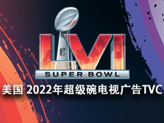 Super Bowl 2022 Advertisements  2022곬
