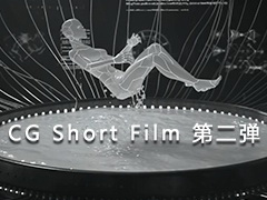  ʵ VFX Ƭ CG Short Film ڶ