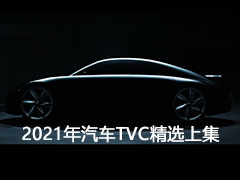 2021TVCѡϼ