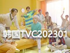  TVC ʱеӹ20231Ƶϼ