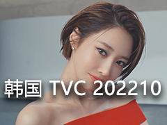  TVC ʱеӹ202210Ƶϼ