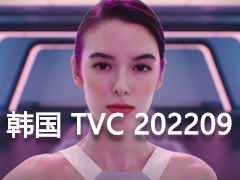  TVC ʱеӹ20229Ƶϼ