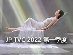 ձ 洴 Japanese TV Ads of 2022 һ