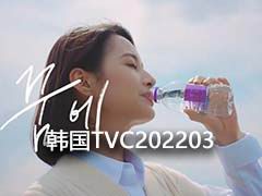  TVC ʱеӹ20223Ƶϼ