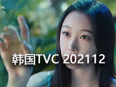  TVC ʱеӹ202112Ƶϼ