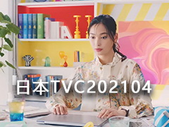 ձ 洴 Japanese TV Ads of 2021 ļ
