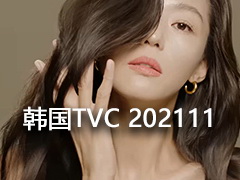  TVC ʱеӹ202111Ƶϼ