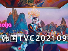  TVC ʱеӹ20219Ƶϼ