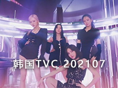  TVC ʱеӹ20217Ƶϼ