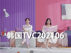  TVC ʱеӹ20216Ƶϼ