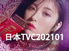 ձ 洴 Japanese TV Ads of 2021 һ