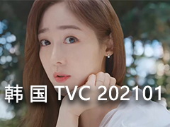  TVC ʱеӹ20211Ƶϼ