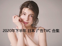 2020° ձ tvc ϼ