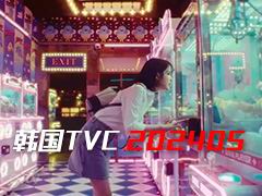  TVC ʱеӹ20245Ƶϼ