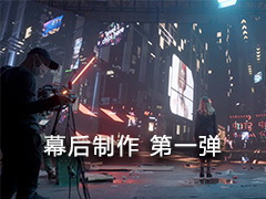 Ļ VFX BTS Making Of һ