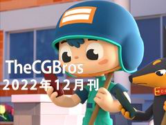 Thecgbros ƷĶCGIЧ͵ӰƬƽ̨2