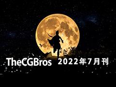 Thecgbros ƷĶCGIЧ͵ӰƬƽ̨2