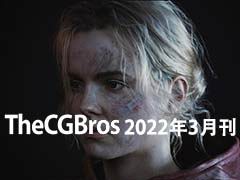 Thecgbros ƷĶCGIЧ͵ӰƬƽ̨2