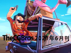 Thecgbros ƷĶCGIЧ͵ӰƬƽ̨2